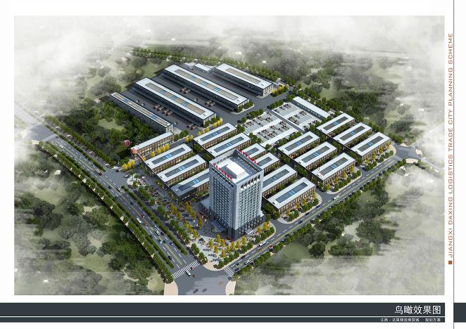 又中標(biāo)啦！中鐵物流集團(tuán)（永修）物流園